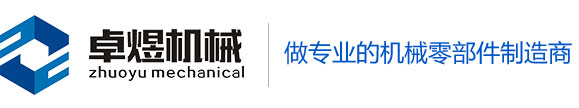 洛陽(yáng)華納精密軸承科技有限公司