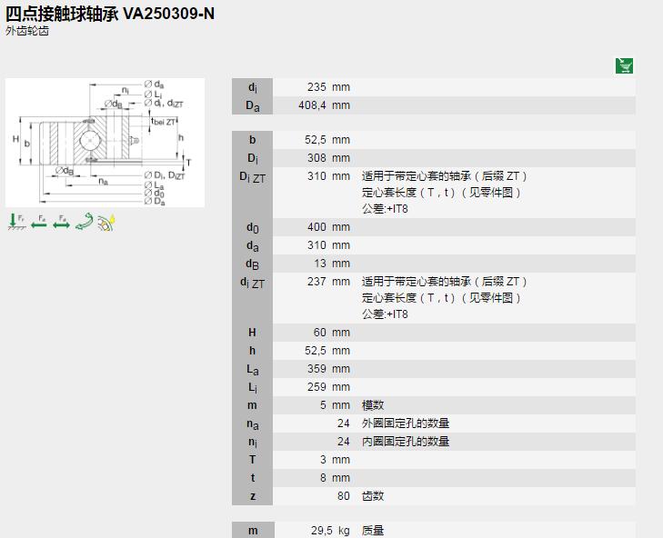 QQ截圖20180330181444.jpg