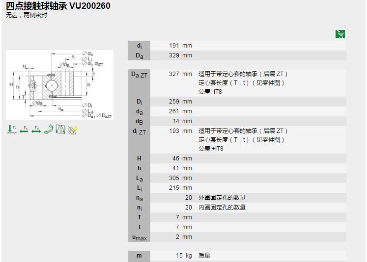QQ截圖20180425141142.jpg